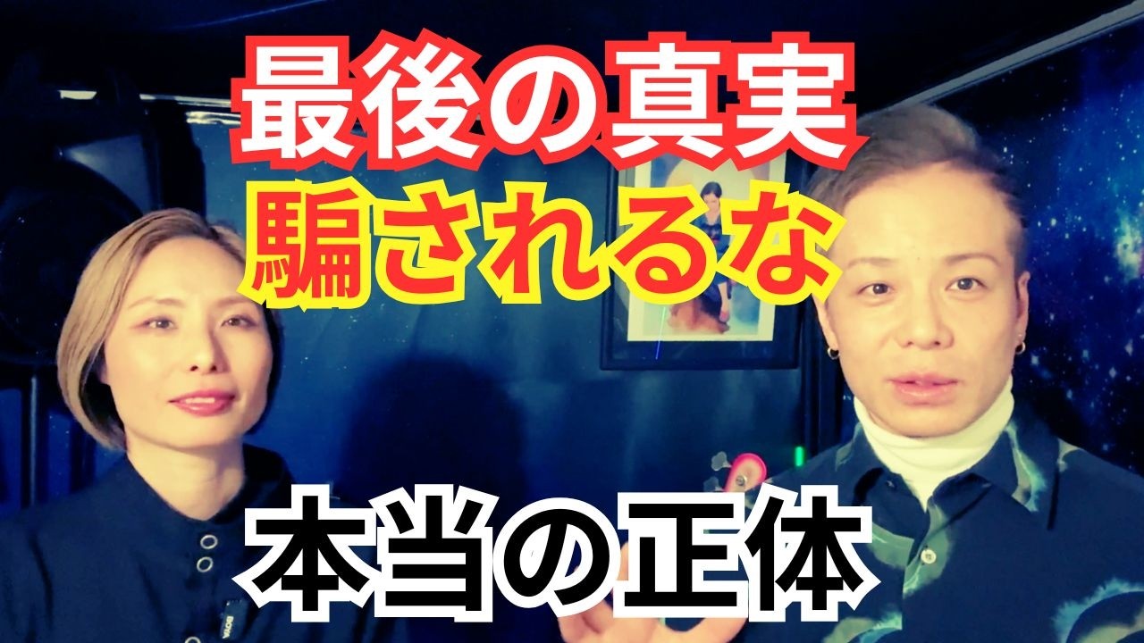 信吉さんYouTube