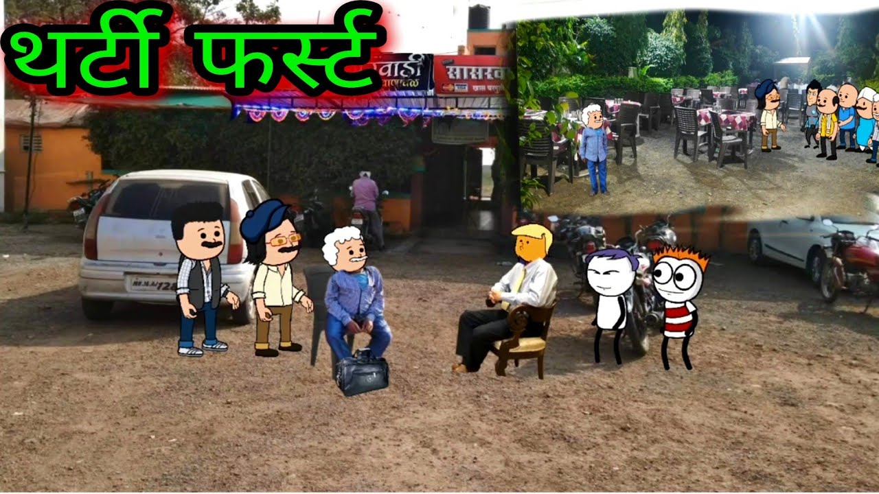 थर्टी फर्स्ट || Episode 611 || Comedy Video 😂😂 || Teacher_taka_tak