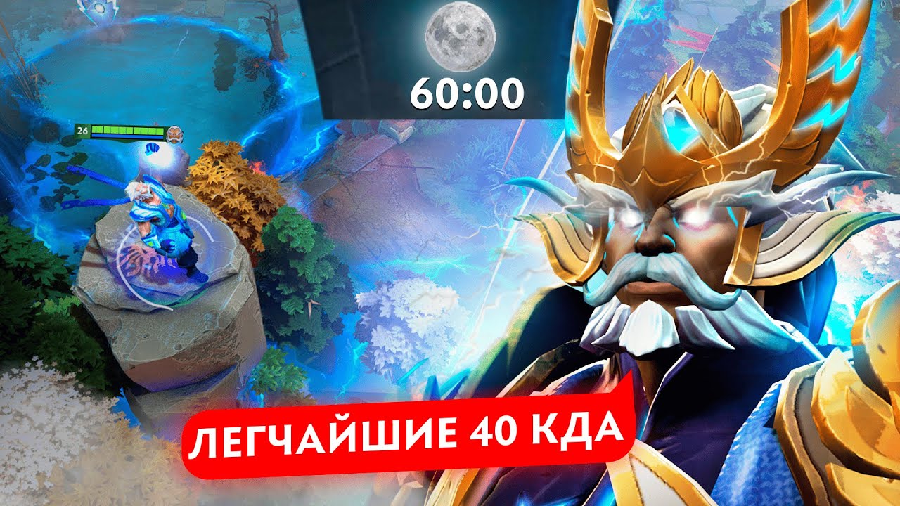 ХУДШИЙ СПОСОБ ПОБЕЖДАТЬ С РУИНЕРАМИ | ЗЕВС ЧЕРЕЗ ГОРНОГО ЖИТЕЛЯ