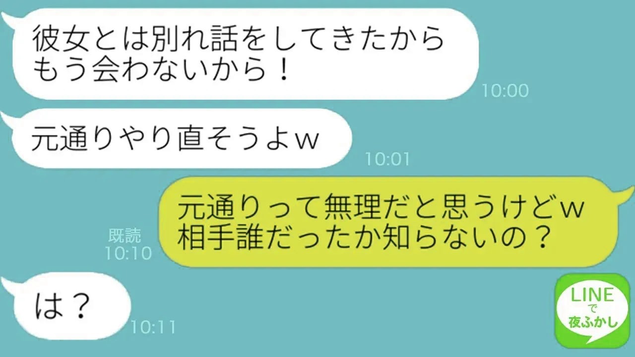 私の誕生日を忘れて仕事のフリで会社の同僚と浮気していた