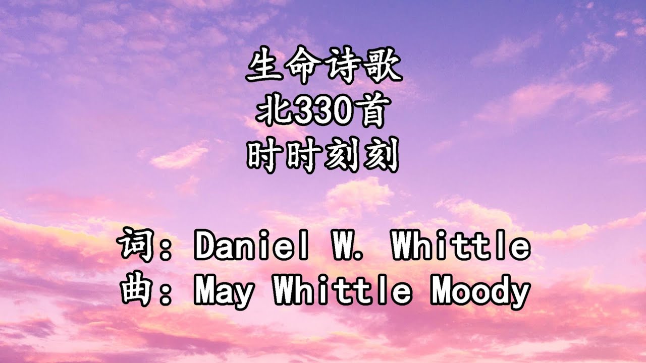 北330 大418 时时刻刻