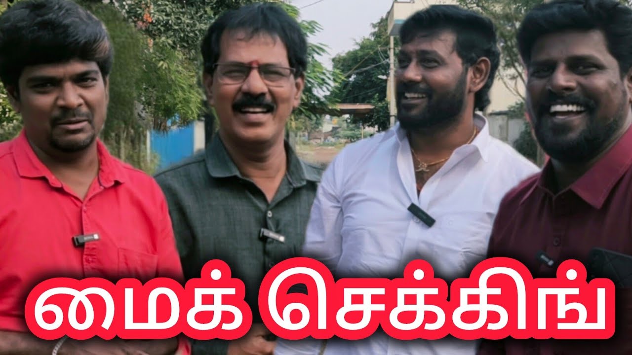 கலகலப்பு 