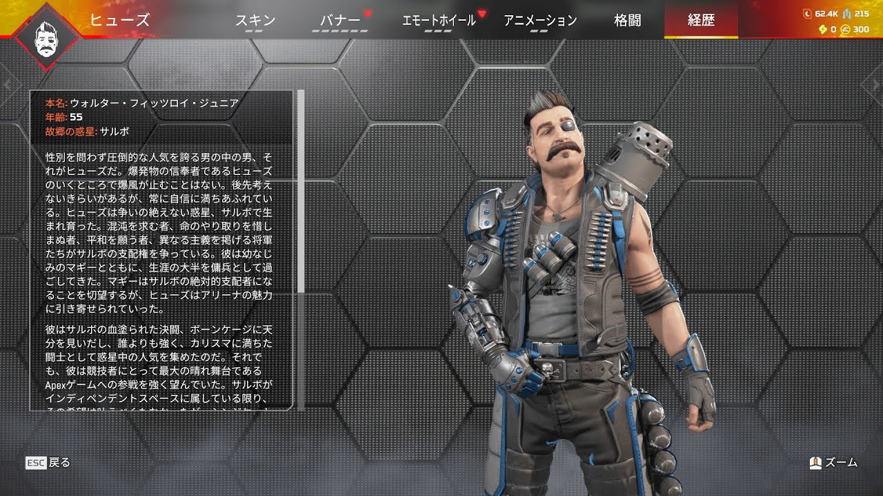 【Apex Legends】ランクゴールドいきたいな