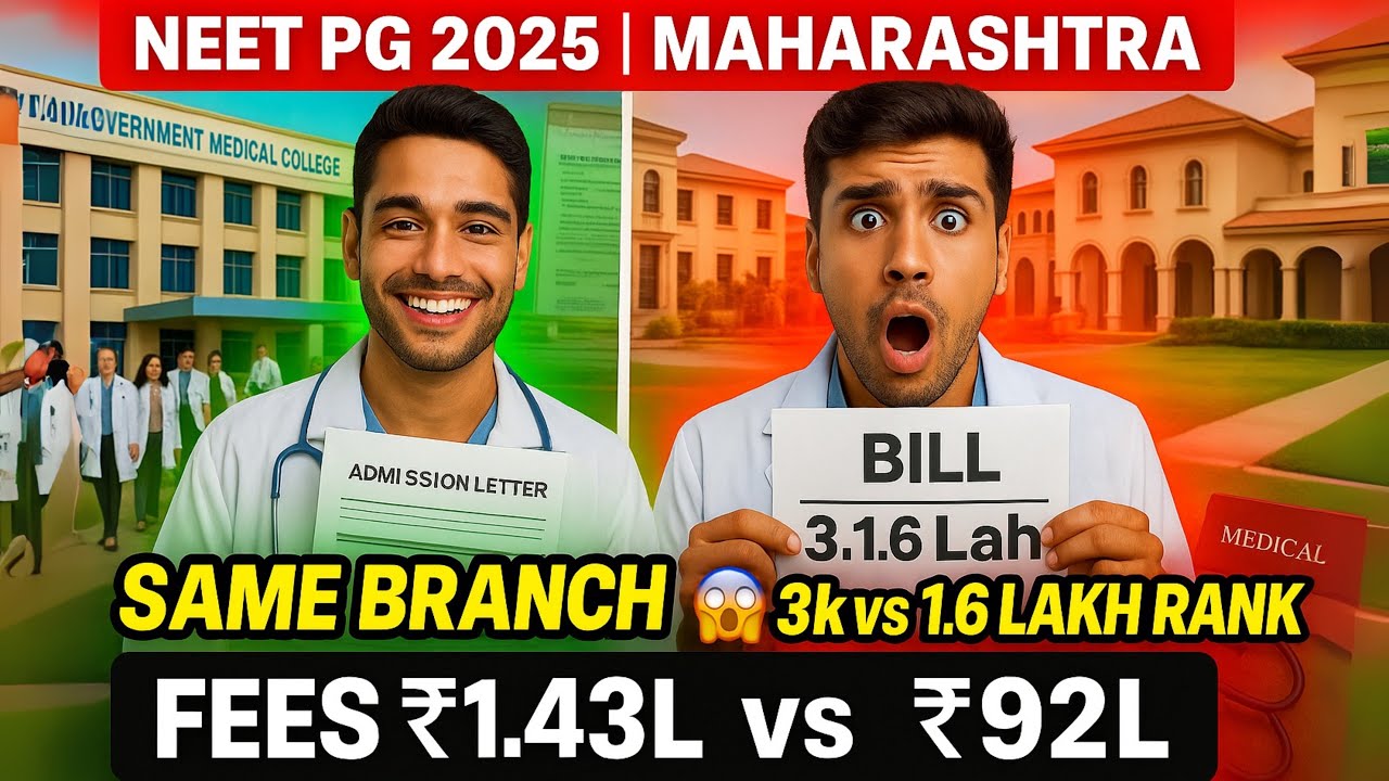 NEET PG Махараштра 2025: требования к поступлению, места, стоимость, стипендия и прогноз окончани...
