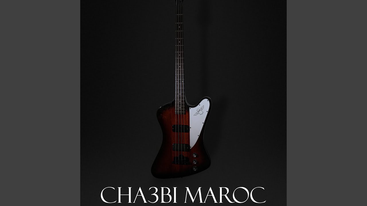 شعبي مغربي الأعراس نايضة