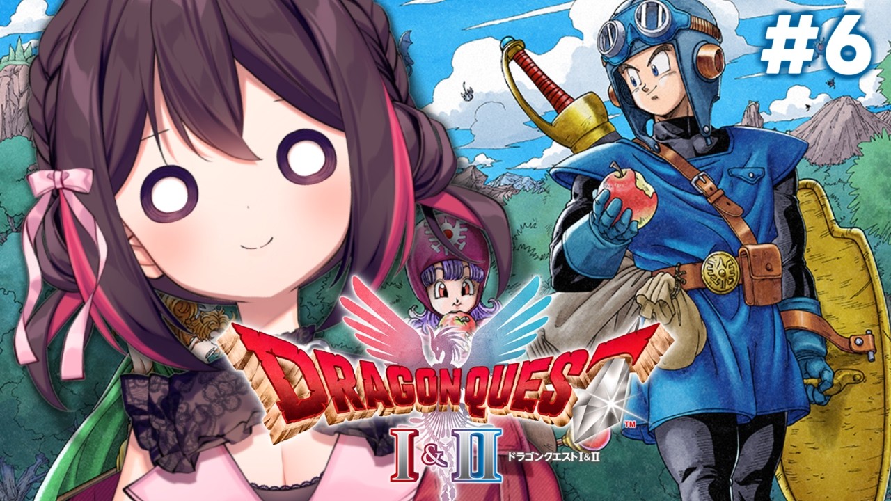【ドラゴンクエストI＆II リメイク】デルコンダルでちからを示せ！ネタバレあり #6 【九十九トッカ】