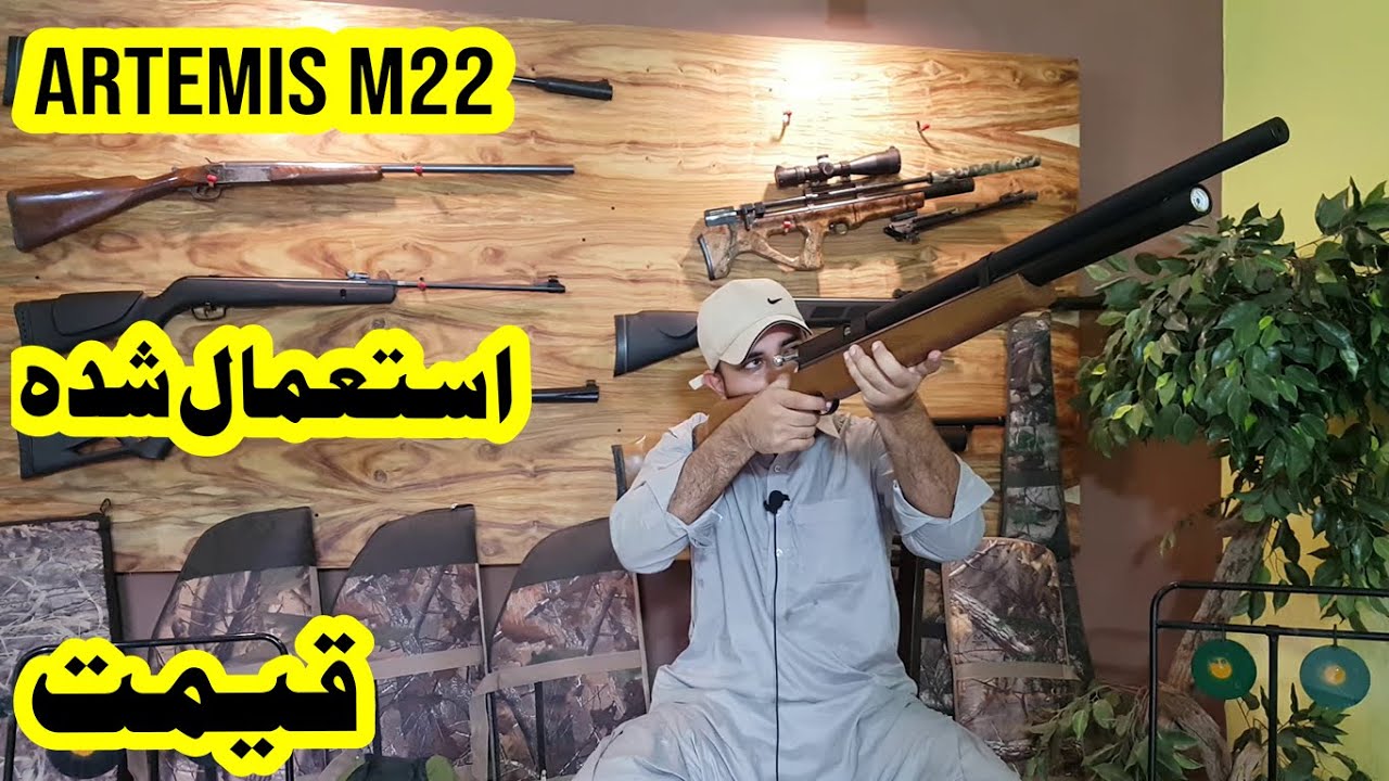 Artemis m22 Used Condition Review | Urdu/Hindi
