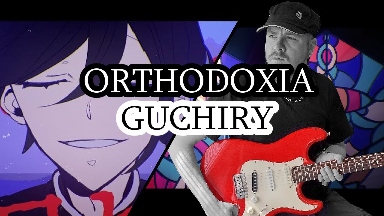 Orthodoxia [Guchiry] Metal Cover