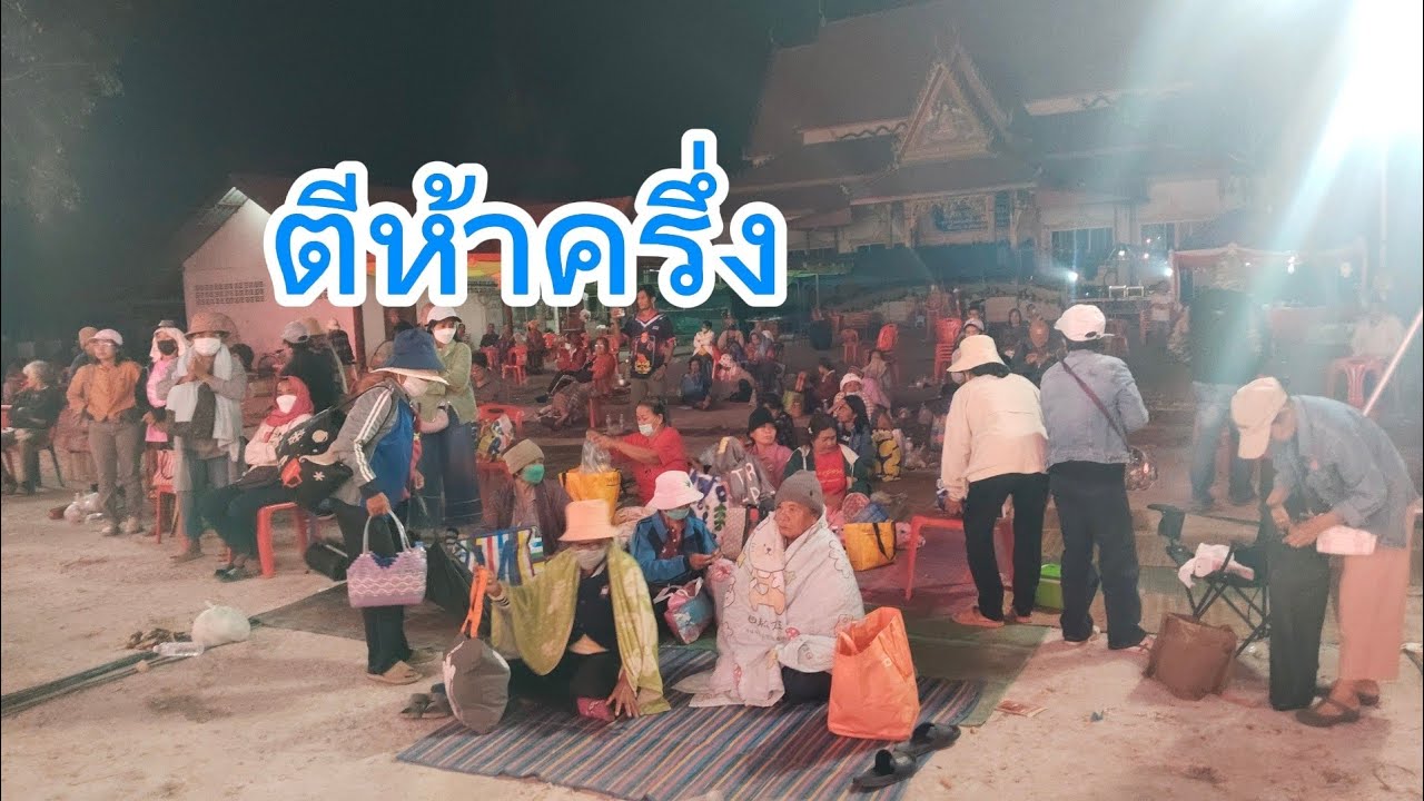 ตีห้าครึ่ง พ่อพญาออกตามหาท้าวกาดำ.