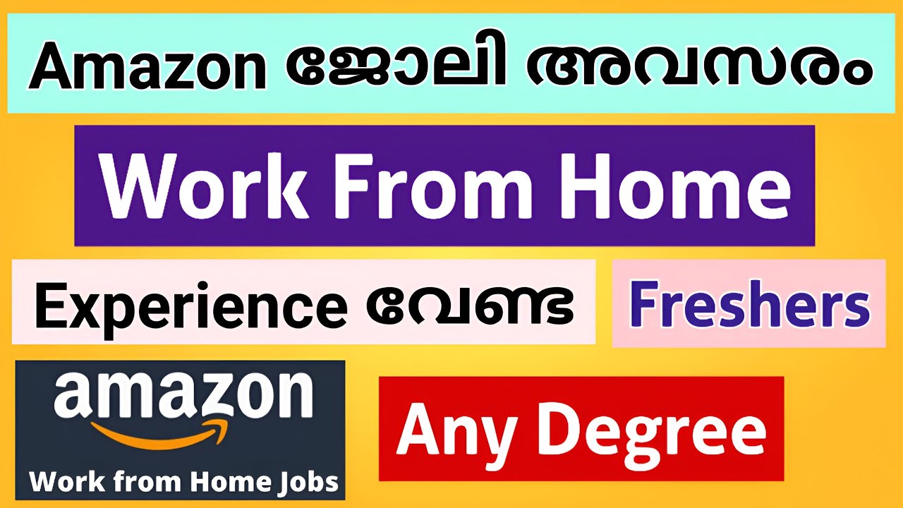 വീട്ടിലിരുന്ന് ചെയ്യാവുന്ന ജോലി | Amazon Work From Home | Malayalam | Meenu Talkies 