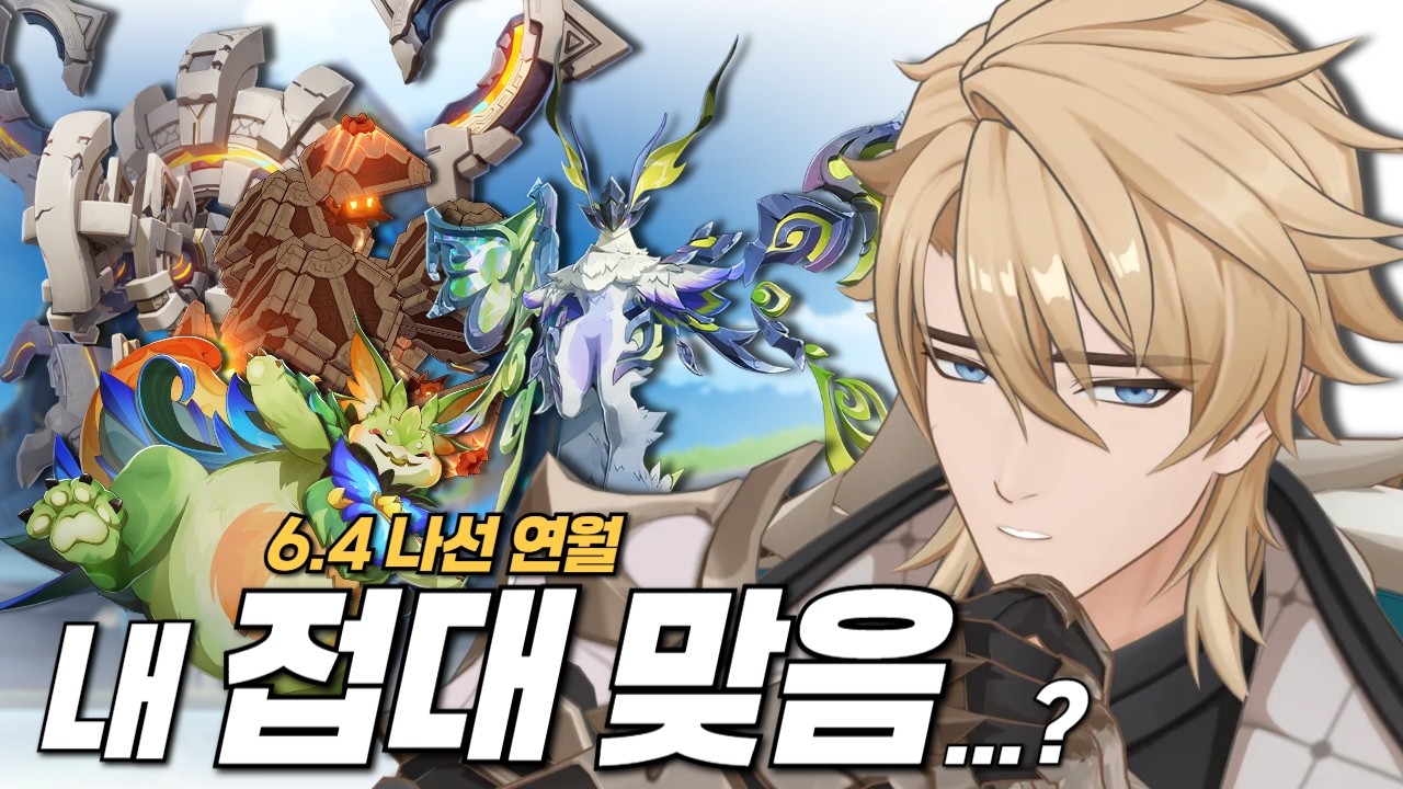 그냥 하던 대로 할게