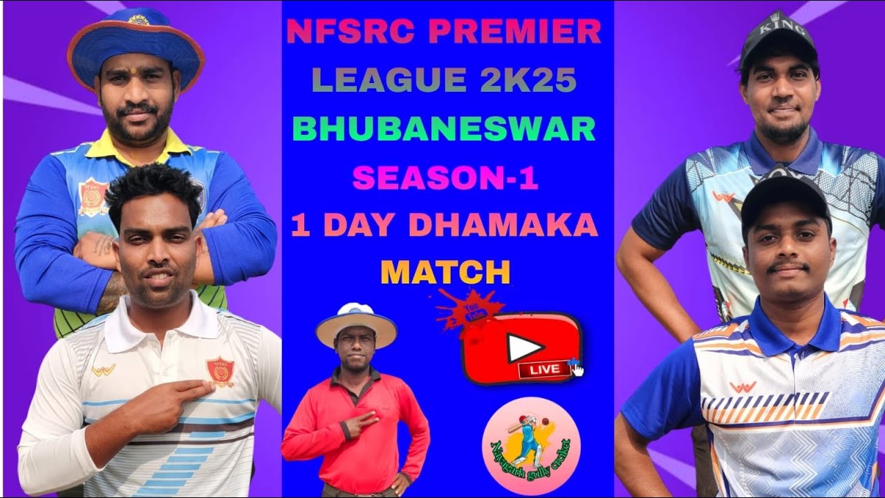 🛑LIVE :🏆: BHUBANESWAR GHATIKIA MINI STADIUM 1DAY DHAMAKA MATCH SEASON-1 2025🏆🏏