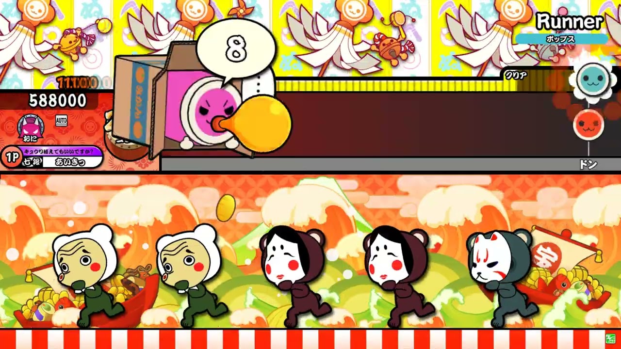 【TaikoTurtle 創作譜面】Runner