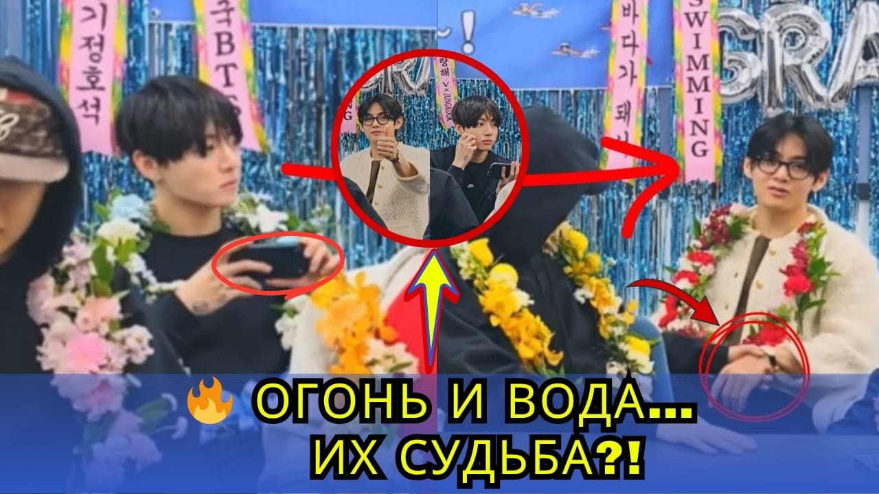 🔍 РАСКРЫТО! Все эти признаки доказывают, что Ким Тэхён и Чон Чонгук &mdash; больше, чем просто коллеги!
