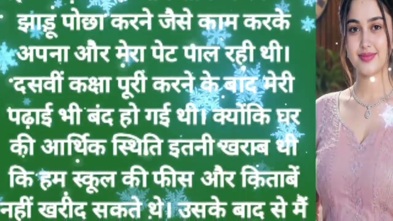 Heart Touching Suvichar Story | Romantic Love Story Hindi | Bold & Emotional Hindi Kahani #novel