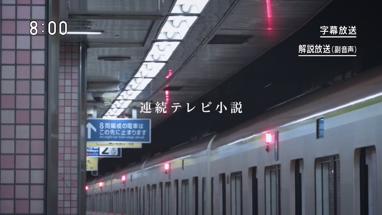 YOUKAI HIGASHI-SHINJUKU