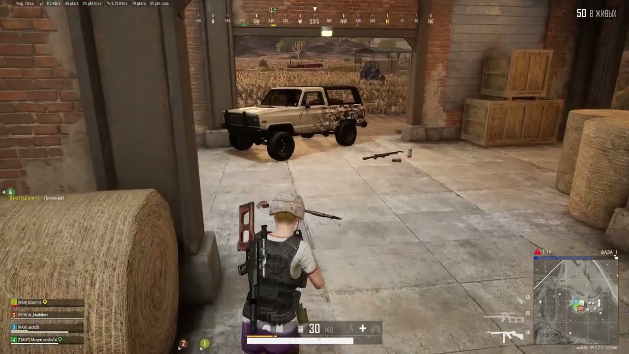BATTLEGROUNDS Тактическая игра
