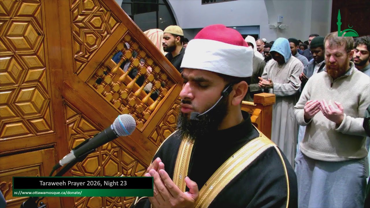 صلاة التراويح من مسجد أوتاوا  || Taraweeh Prayer 2026, Night 23