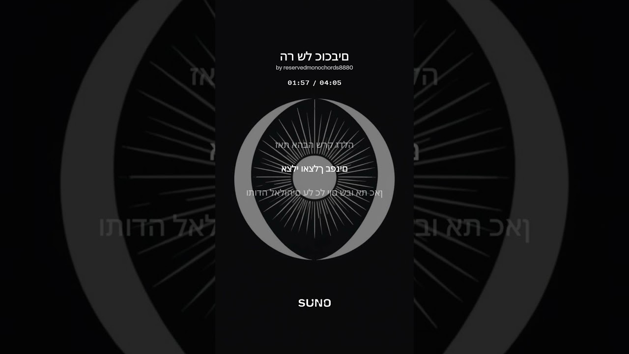 הר של כוכבים 