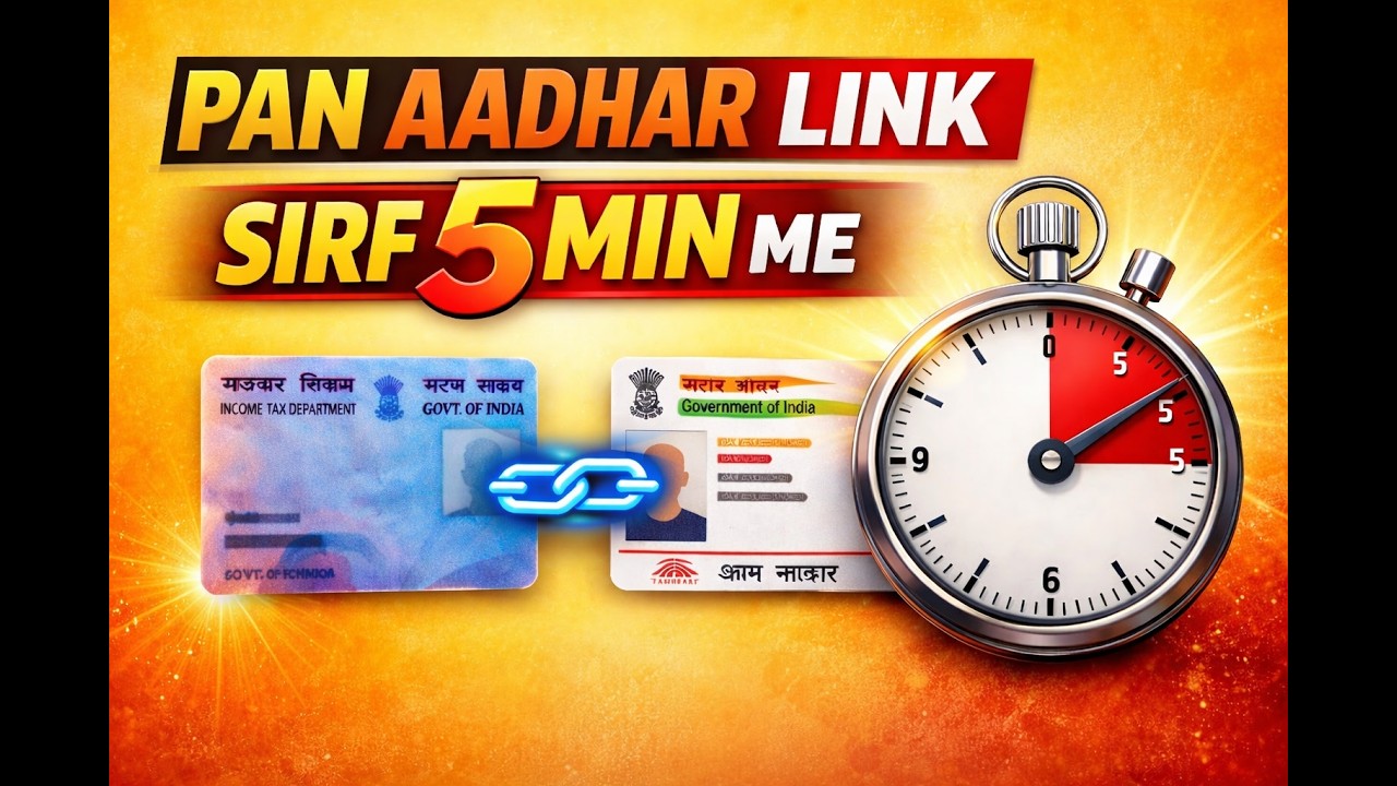 Pan Card Aadhar Card Link Kaise Karen || How to Link Aadhar and PAN Card 2026