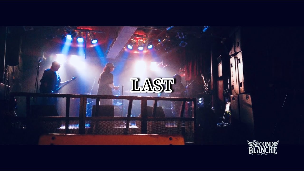 Last (2026.01.31 渋谷チェルシーホテル リハーサル)