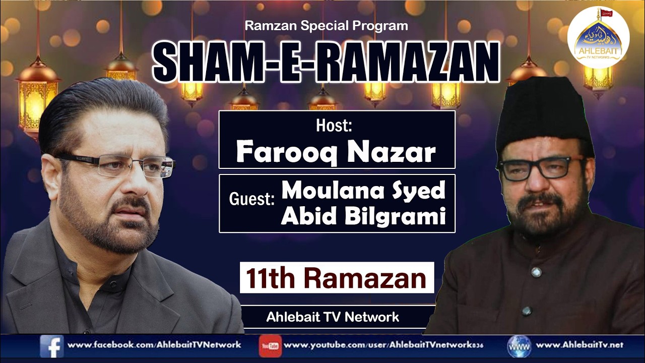 🔴Live Sham e Ramzan | Farooq Nazar | Maulana Syed Abid Bilgrami | 11th Ramazan 2026 | Ahlebait TV
