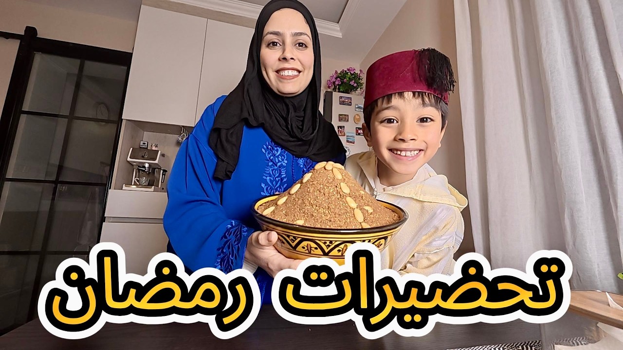 خرجت تقديت أنا وعمران 😄 شاركت معاكم سلو ديالي 😋 وجدت هدايا رمضان لصحاباتي😍#vlog