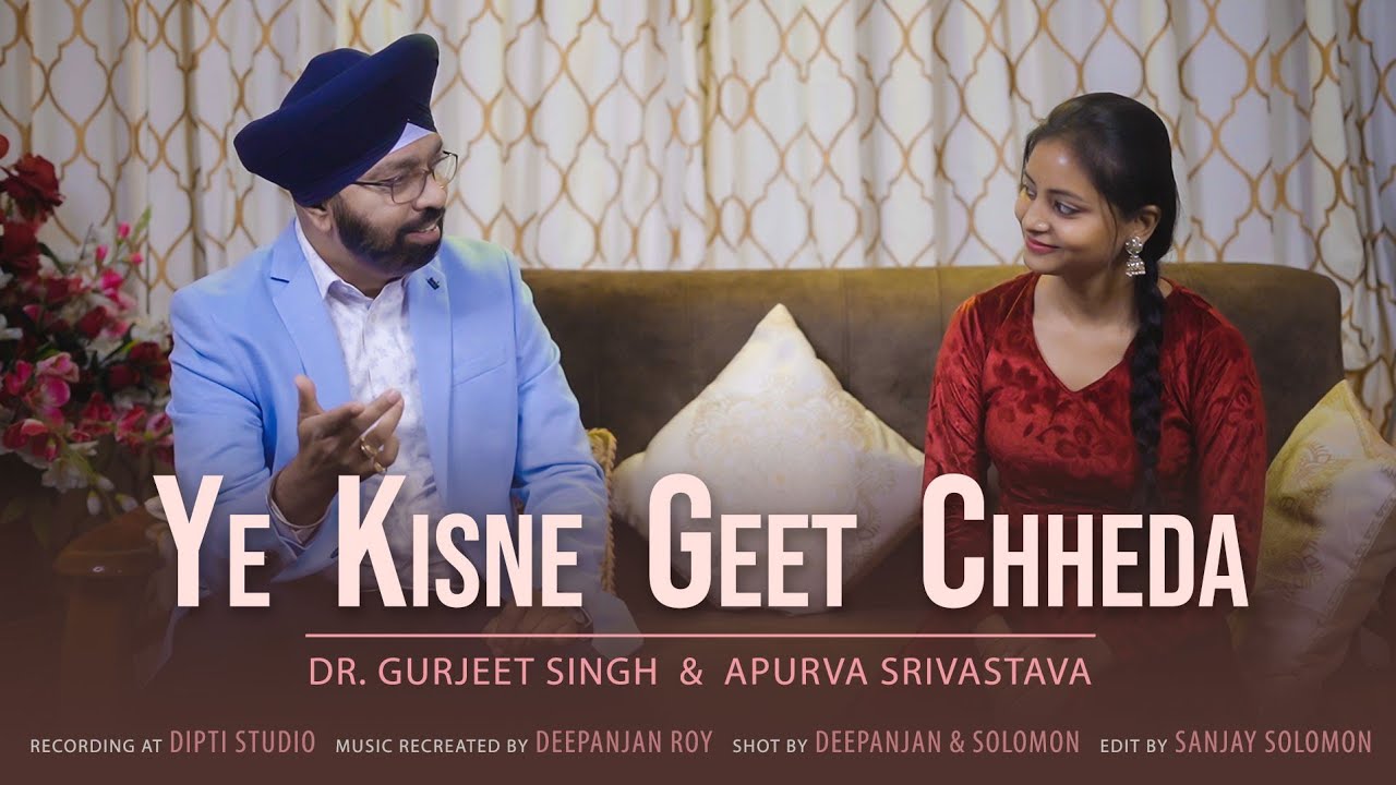 YE KISNE GEET CHHEDA | Mukesh, Suman Kalyanpur | Dr Gurjeet Singh, Apurva | Meri Surat Teri Aankhen
