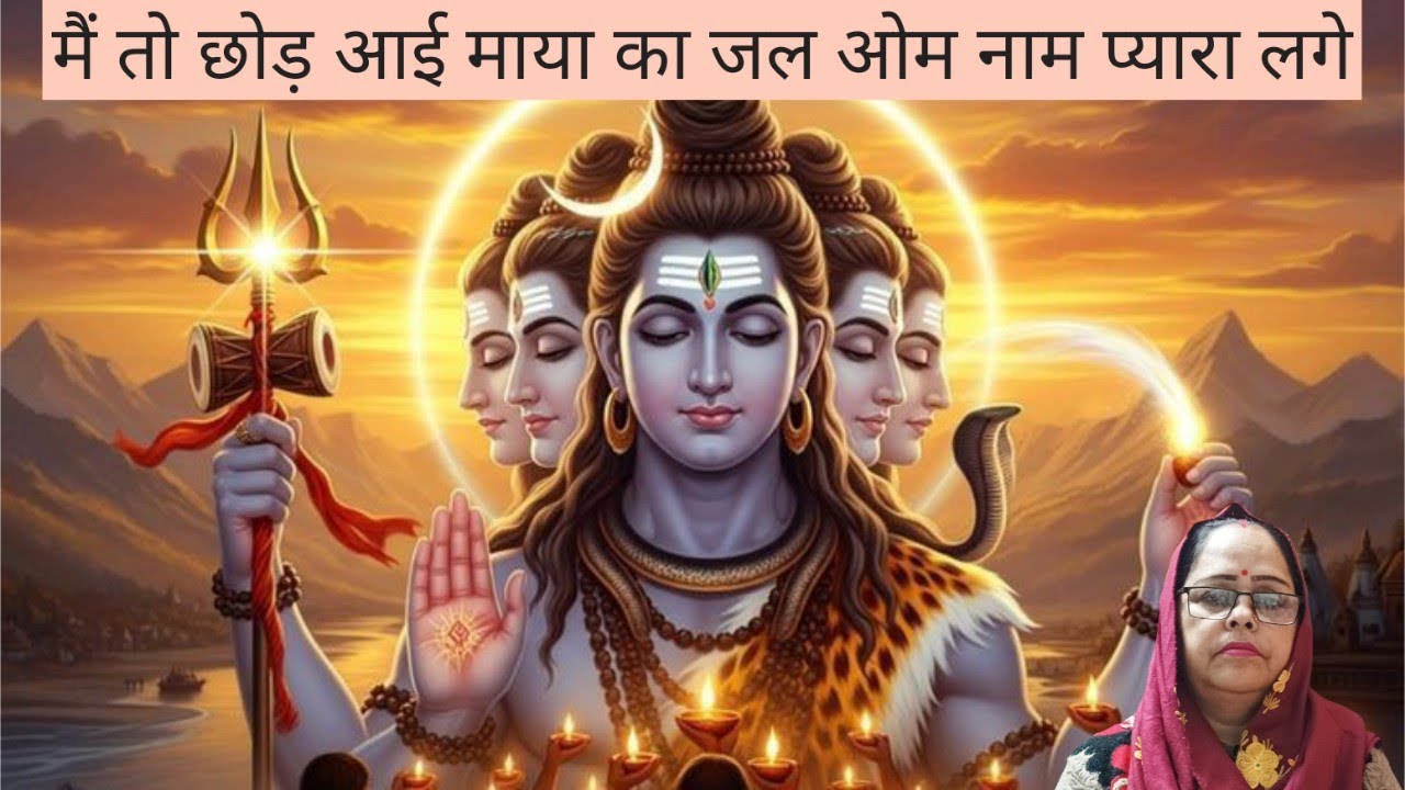The Entir Brahman is contained in the name om#like #subscribe #devotionalsong #share🕉💯👌🚩