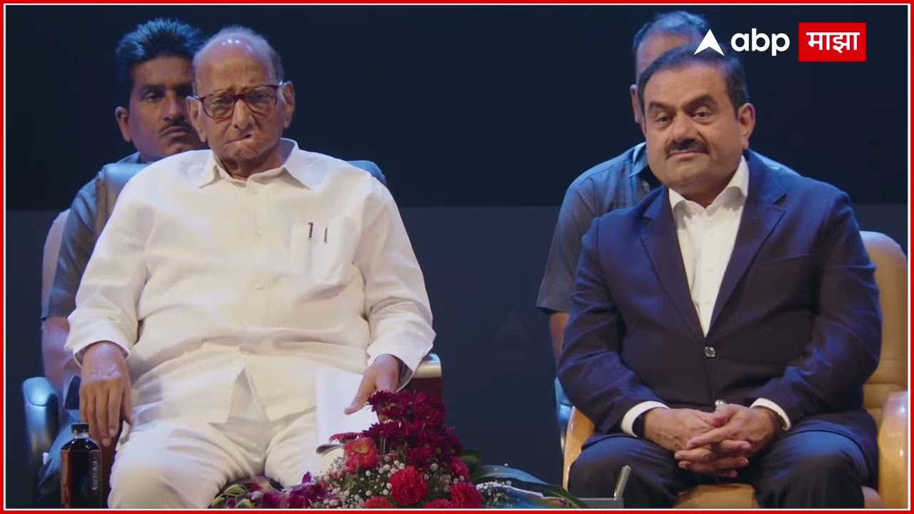 Ajit Pawar Speech Baramatiअदानींचा CSR फंड 1 हजार कोटींचा,गौतम अदानींचं अजितदादांकडून तोंडभरुन कौतुक