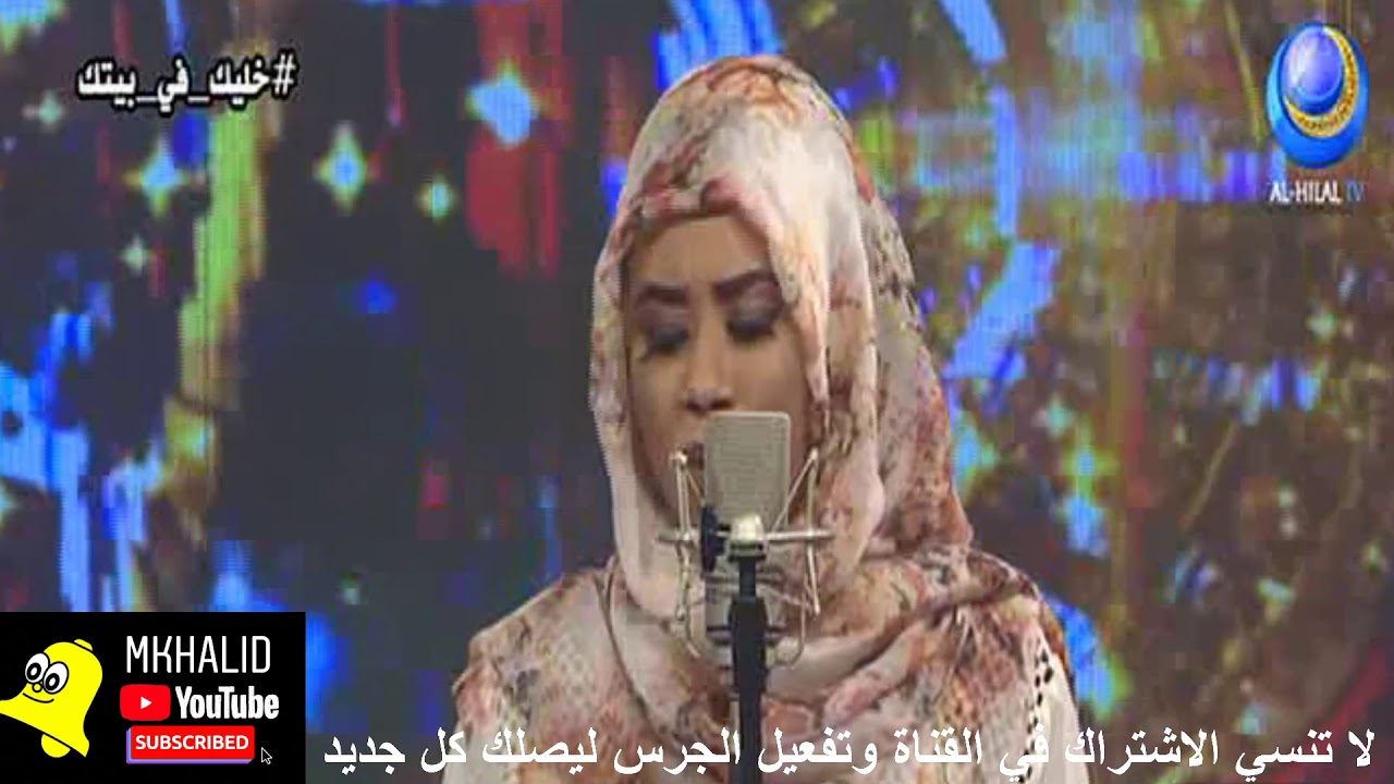 HD تنساني أنا في يوم بالمره  رفيعه  ابداااااع الحلقة 28 يلا نغني 2020