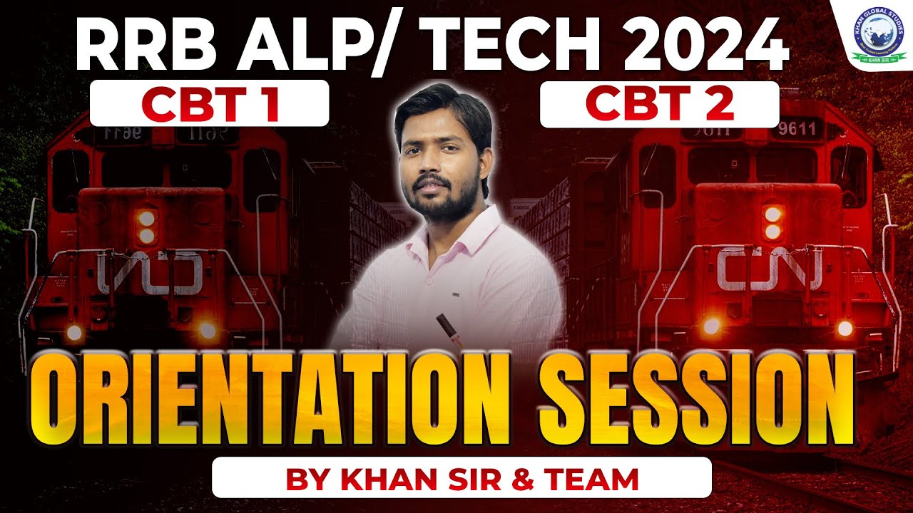Orientation Session | RRB ALP | TECH 2024 | CBT1+ CBT2 | By Khan Sir #alptechnician #rrb #khansir
