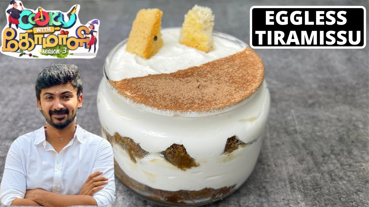 NAMMA OORU TIRAMISU | Eggless Tiramissu | Cook with comali darshan recipe | darshan recipe