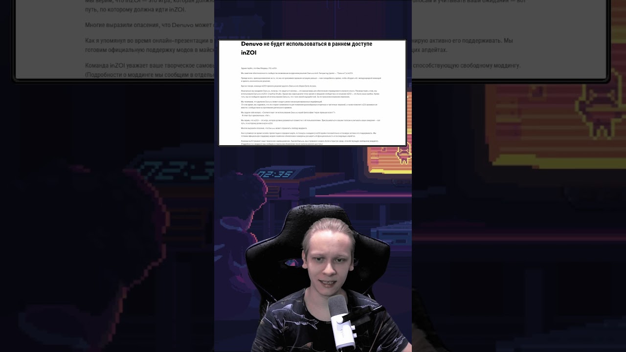 📱InZOI теперь без Denuvo 