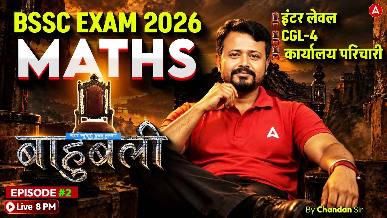 BSSC Inter Level Maths Class 2026 | BSSC CGL 4 | Maths Ep #2 | by Chandan Sir