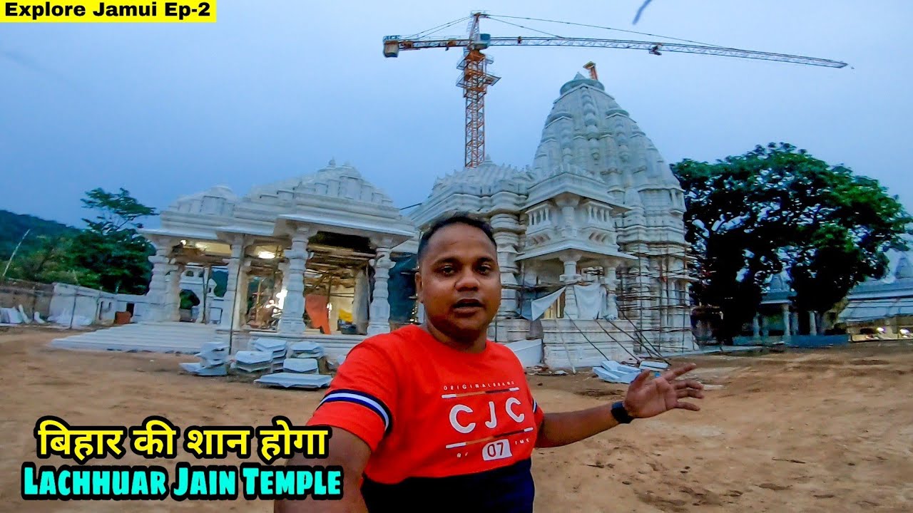 Lachhuar Jain Temple | Explore Jamui Episode-2 | Syed Saheb Ali Vlogs | Matargashti