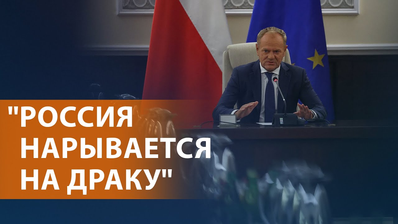 Вторжение российских дронов в Польшу. Путин боится демобилизации. Удар Израиля по Катару. НОВОСТИ