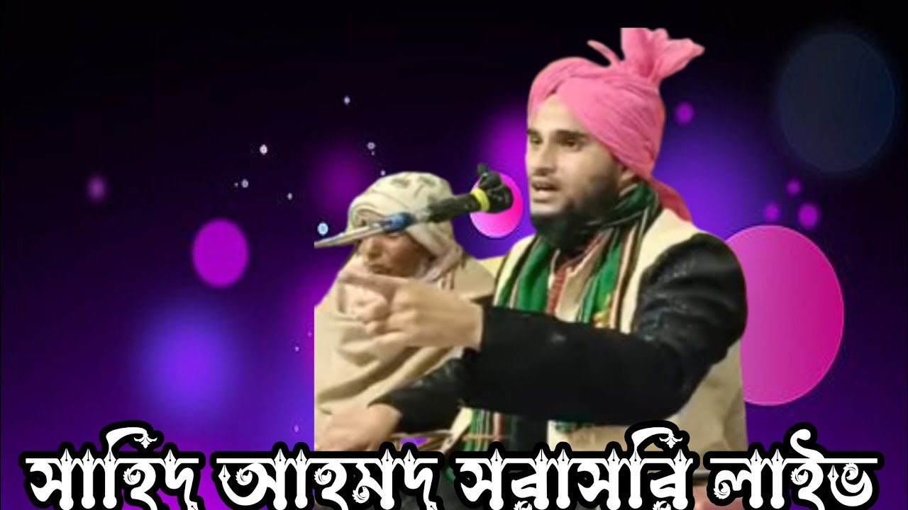 salam lxr  is live