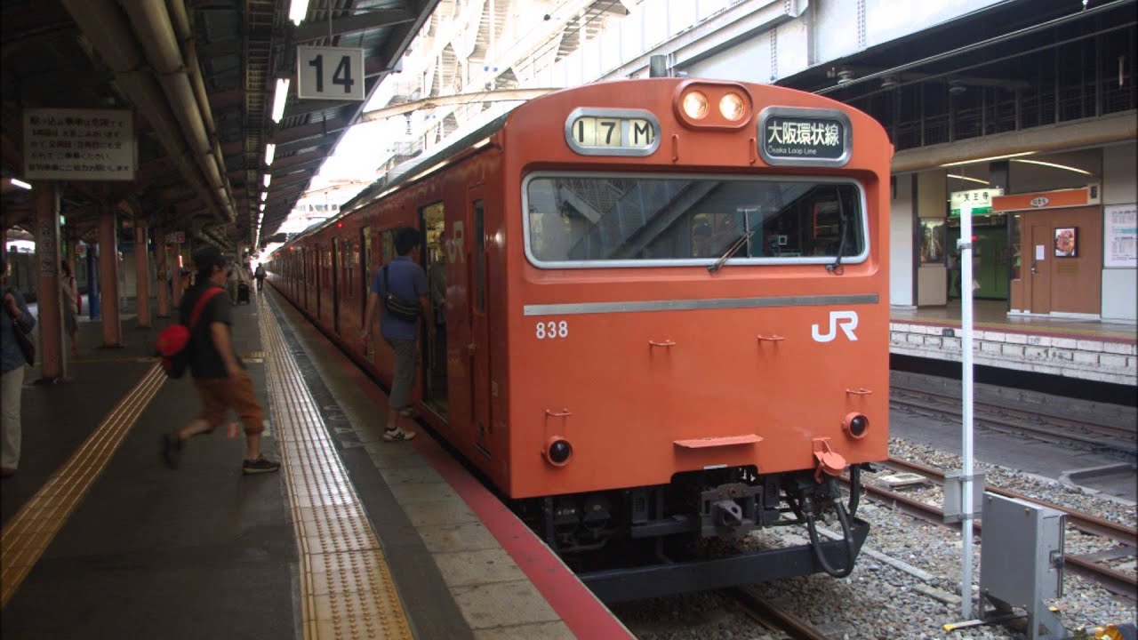 ［添乗音］　モハ103－396　ユニバーサルシティー天王寺