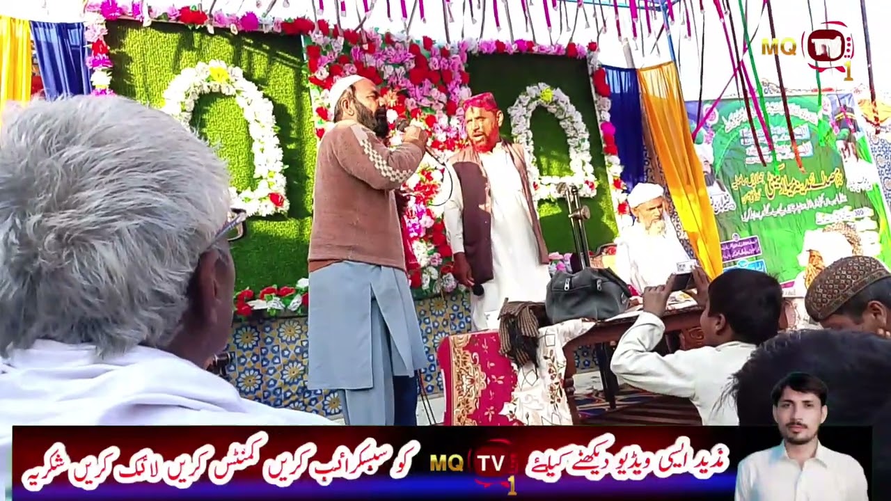Sana khan mustafa gulam fareed chutie of layyah