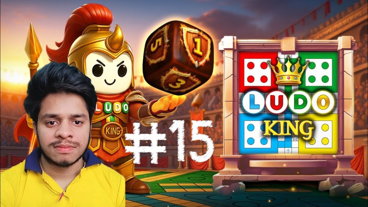 LUDO KING 👑 LIVE NOW 🔴 #15 #shortslive #ludokinglive #shorts