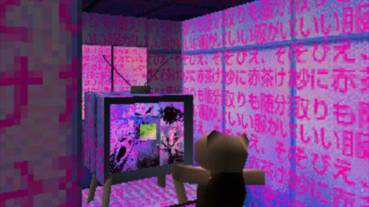 ❝You know where to run.❞ || Weirdcore Videogame's Music