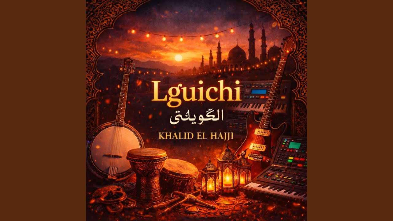 Lguichi