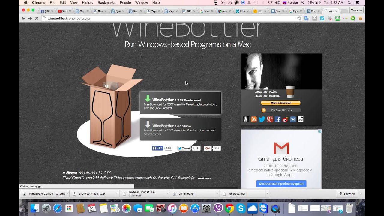 Как Открыть EXE на MAC OS