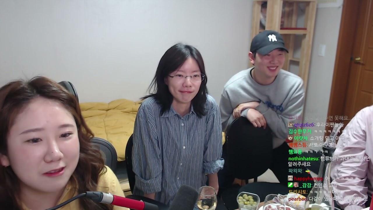 계원즈합방 230217