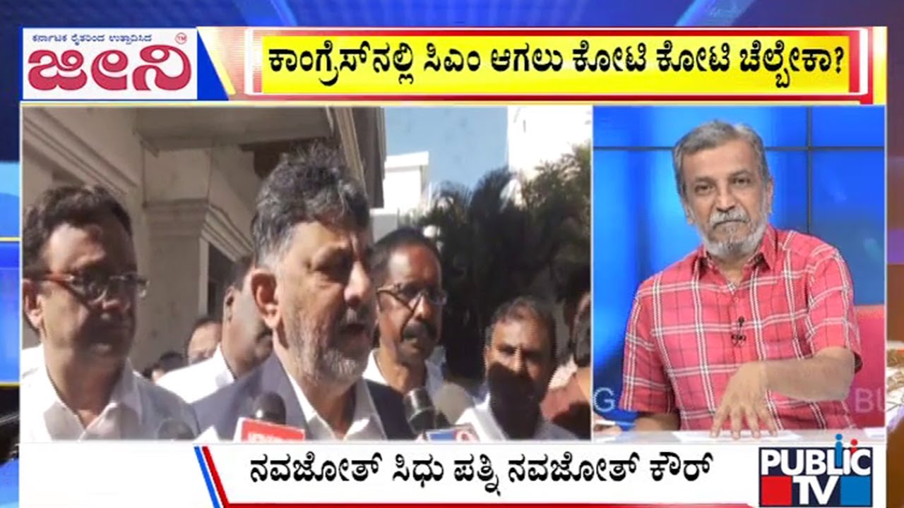 Big Bulletin | ಕಾಂಗ್ರೆಸ್‌ನಲ್ಲಿ ಸಿಎಂ ಆಗಲು ಕೋಟಿ ಕೋಟಿ ಚೆಲ್ಬೇಕಾ..? | HR Ranganath | Dec 08, 2025