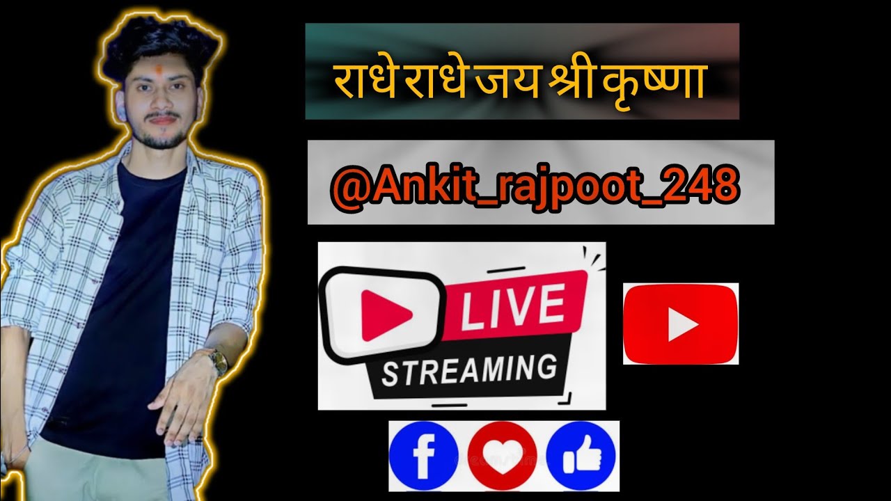 लाइव में आइये सभी दोस्तों ka स्वागत है ♥️💐