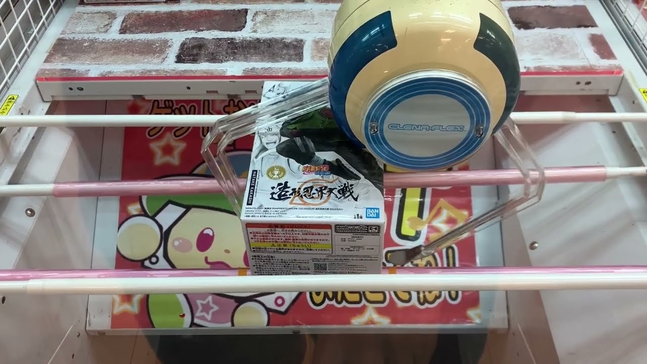【クレーンゲーム】カカシ先生を求めて　ハピピランド東大宮店　突入　橋幅狭いよ、懐かしい　#クレーンゲーム動画 #クレナ #ベネクス川越
