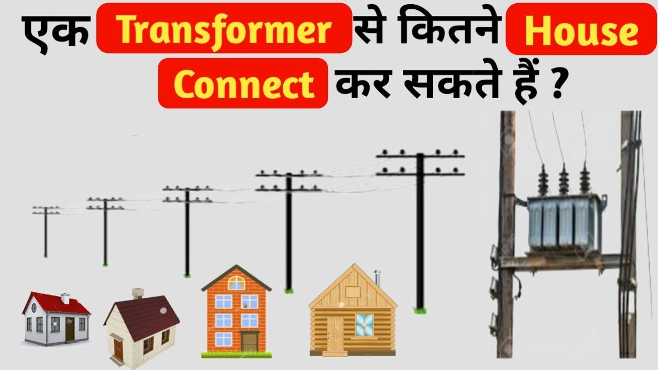 How many houses can Connect to a Transformer?