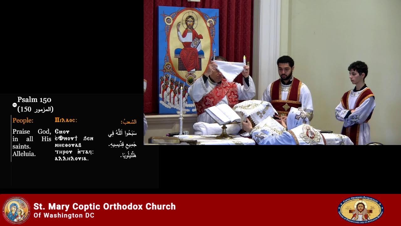 The Holy Liturgy Saturday 02/07/2026